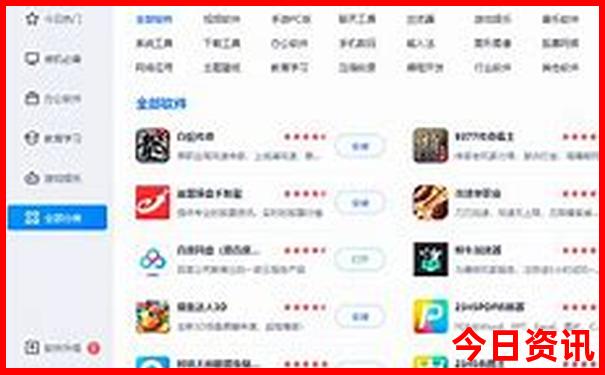 避暑圣地还是胜地